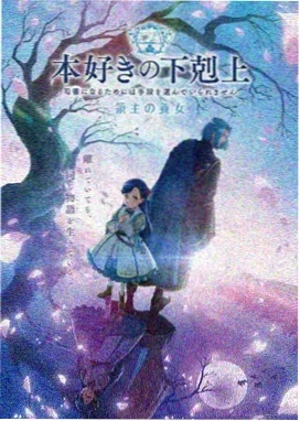 妖精的尾巴