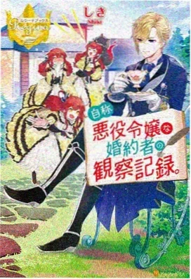 东京喰种