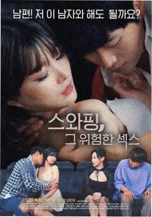 弥留之国的爱丽丝