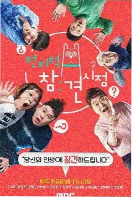 动漫嘉年华